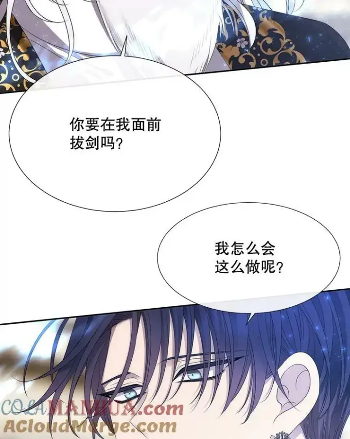 漫画《夏洛特与五门徒》157.创造恶第91张图