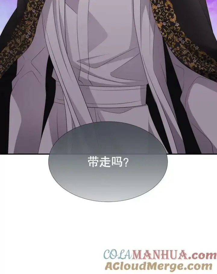 漫画《夏洛特与五门徒》157.创造恶第94张图