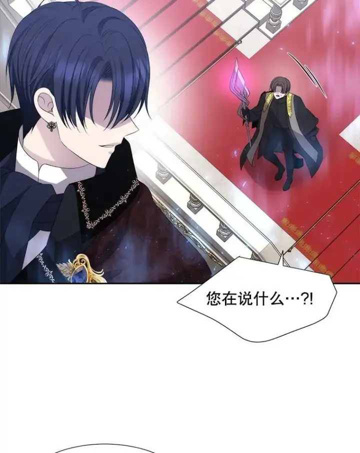 漫画《夏洛特与五门徒》158.选择第14张图
