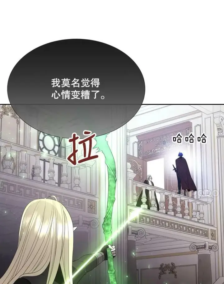 漫画《夏洛特与五门徒》158.选择第18张图