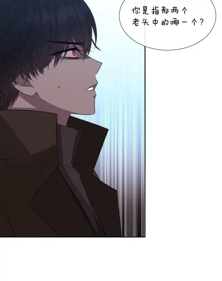 漫画《夏洛特与五门徒》158.选择第20张图