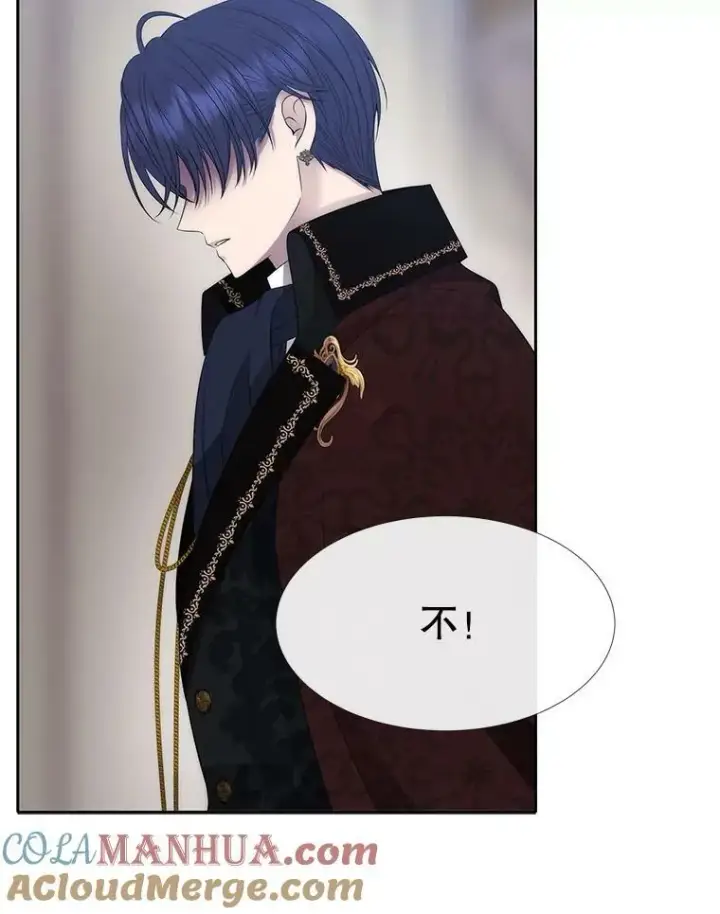漫画《夏洛特与五门徒》158.选择第29张图