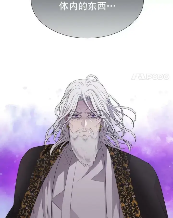 漫画《夏洛特与五门徒》158.选择第4张图