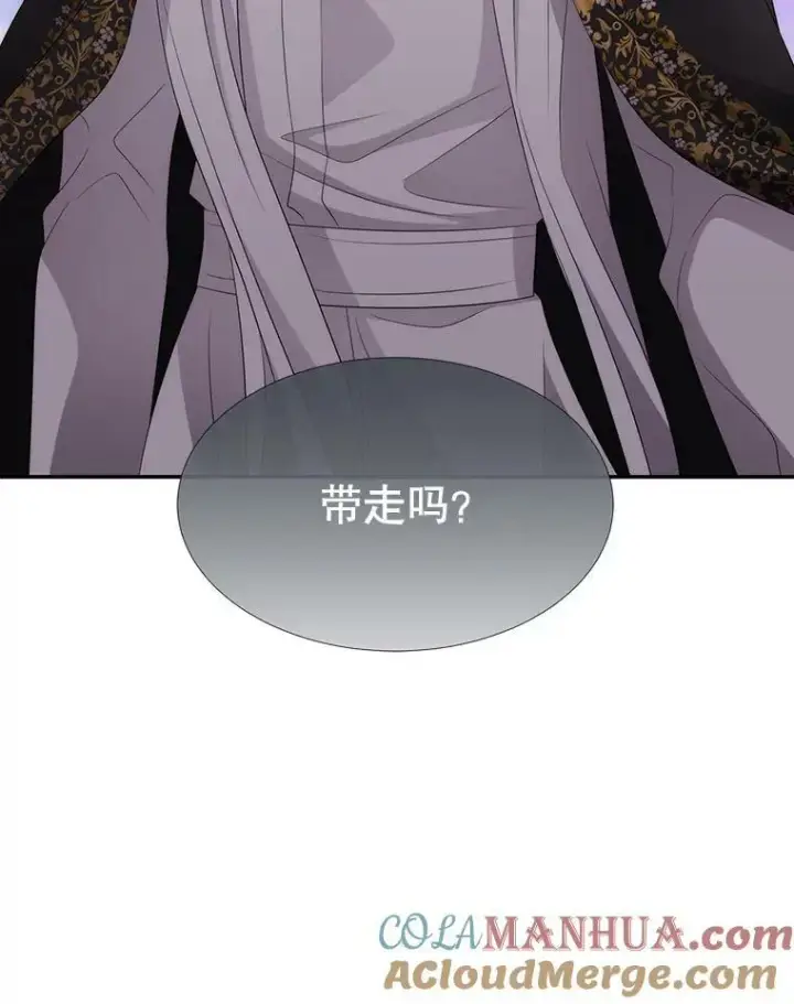 漫画《夏洛特与五门徒》158.选择第5张图