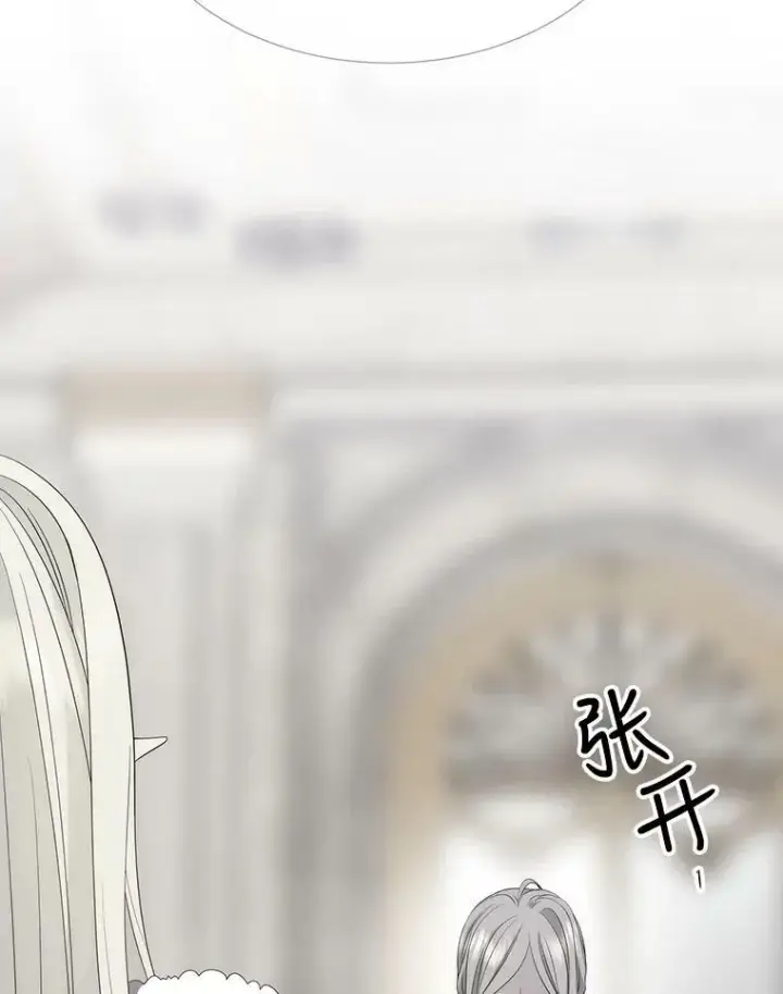 漫画《夏洛特与五门徒》158.选择第62张图
