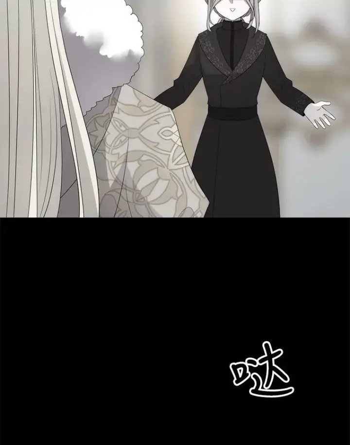漫画《夏洛特与五门徒》158.选择第63张图