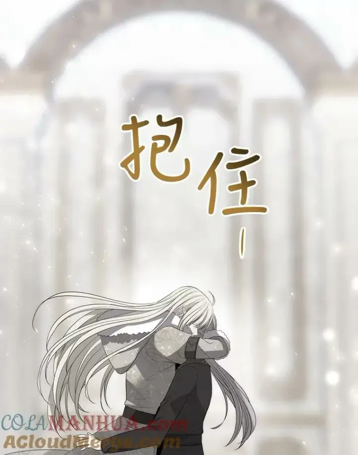漫画《夏洛特与五门徒》158.选择第65张图