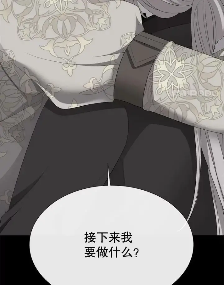 漫画《夏洛特与五门徒》158.选择第68张图