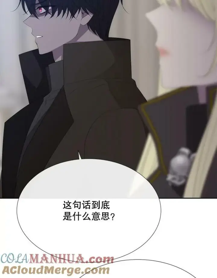 漫画《夏洛特与五门徒》158.选择第77张图