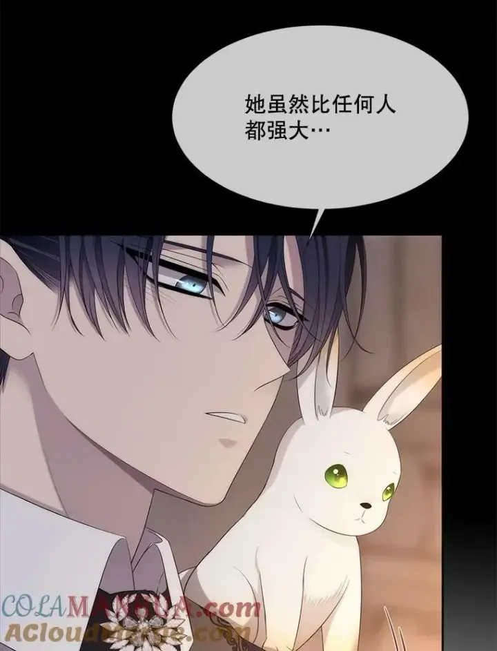 漫画《夏洛特与五门徒》159.不爱惜自己第25张图