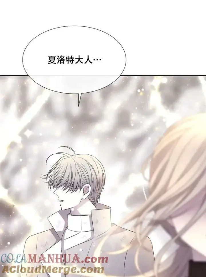 漫画《夏洛特与五门徒》159.不爱惜自己第37张图