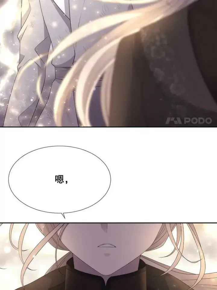 漫画《夏洛特与五门徒》159.不爱惜自己第38张图