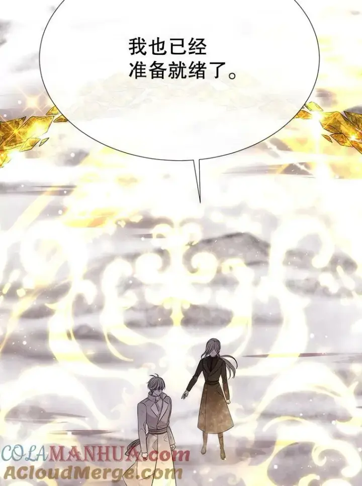 漫画《夏洛特与五门徒》159.不爱惜自己第40张图