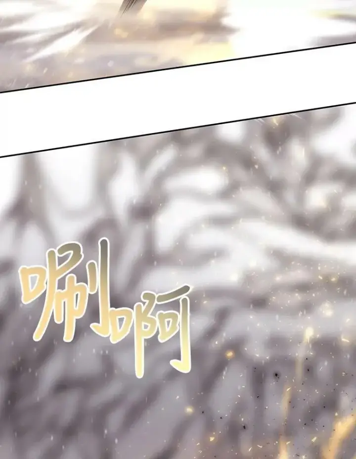 漫画《夏洛特与五门徒》159.不爱惜自己第53张图