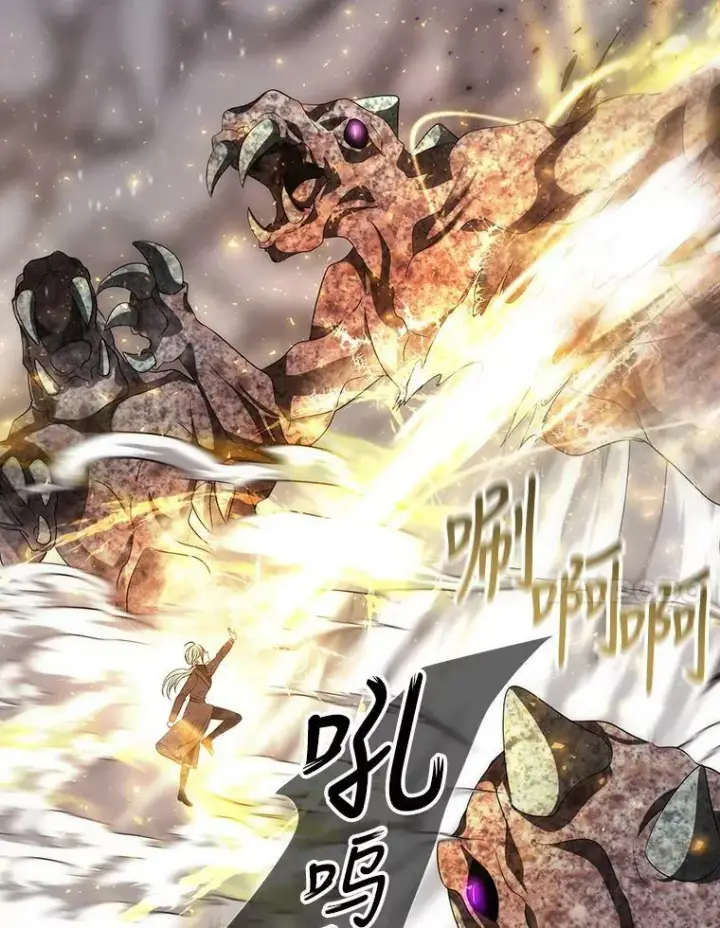 漫画《夏洛特与五门徒》159.不爱惜自己第54张图