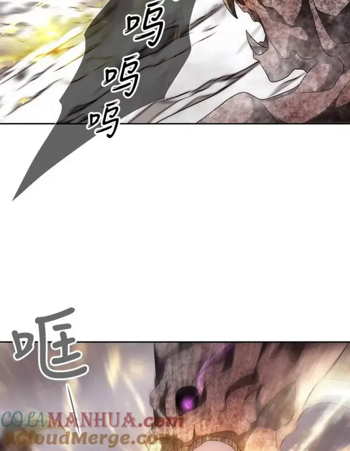 漫画《夏洛特与五门徒》159.不爱惜自己第55张图