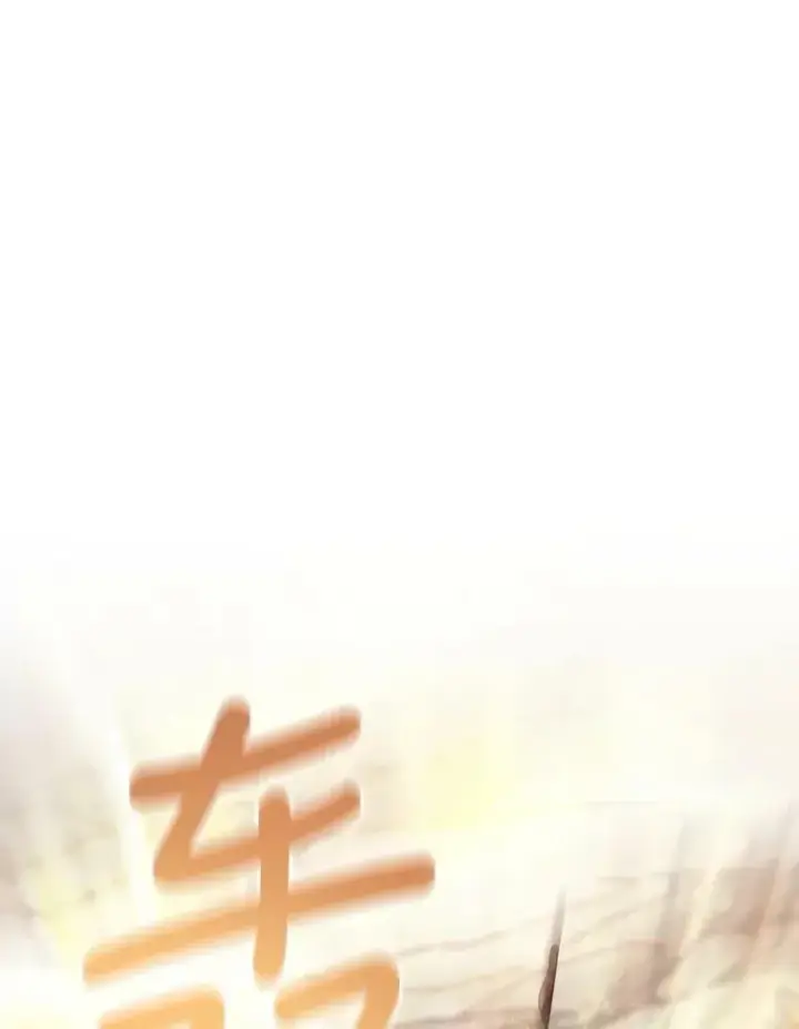 漫画《夏洛特与五门徒》159.不爱惜自己第62张图