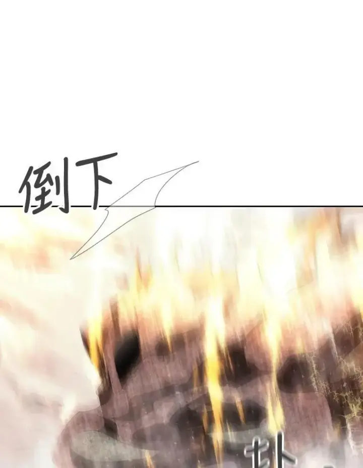 漫画《夏洛特与五门徒》159.不爱惜自己第65张图