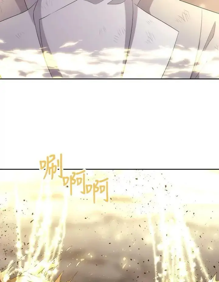 漫画《夏洛特与五门徒》159.不爱惜自己第69张图