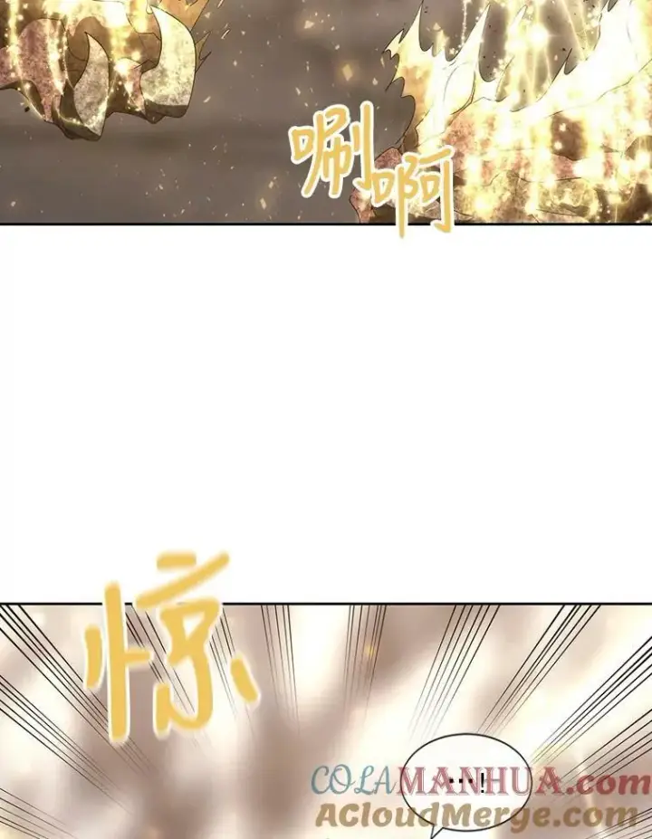 漫画《夏洛特与五门徒》159.不爱惜自己第70张图