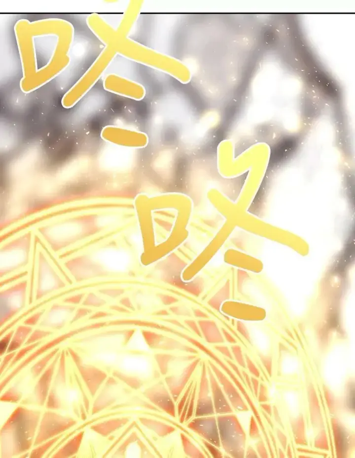 漫画《夏洛特与五门徒》159.不爱惜自己第72张图