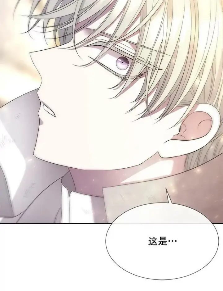 漫画《夏洛特与五门徒》159.不爱惜自己第75张图