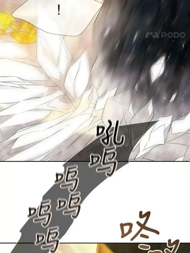 漫画《夏洛特与五门徒》160.他的前世第38张图