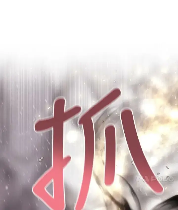 漫画《夏洛特与五门徒》160.他的前世第47张图
