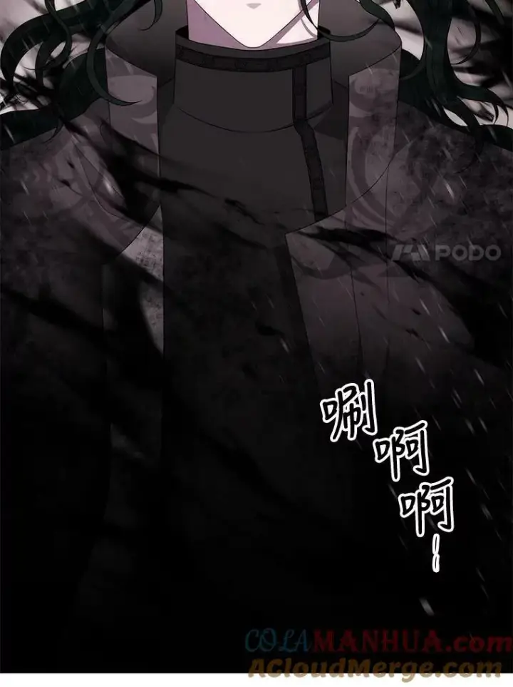 漫画《夏洛特与五门徒》160.他的前世第61张图