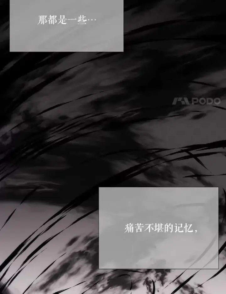 漫画《夏洛特与五门徒》160.他的前世第8张图