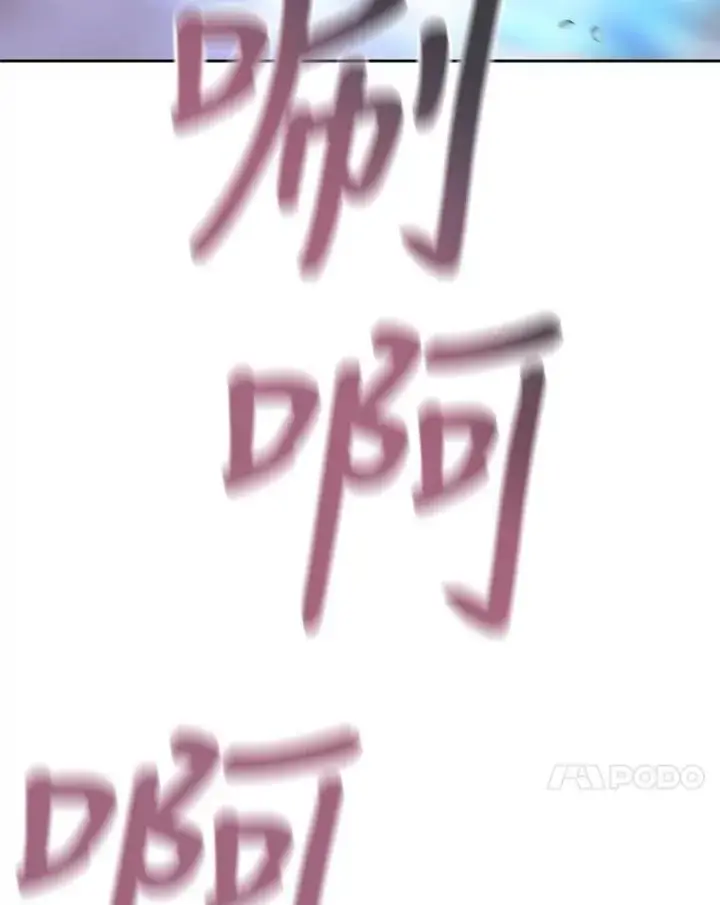 漫画《夏洛特与五门徒》160.他的前世第87张图