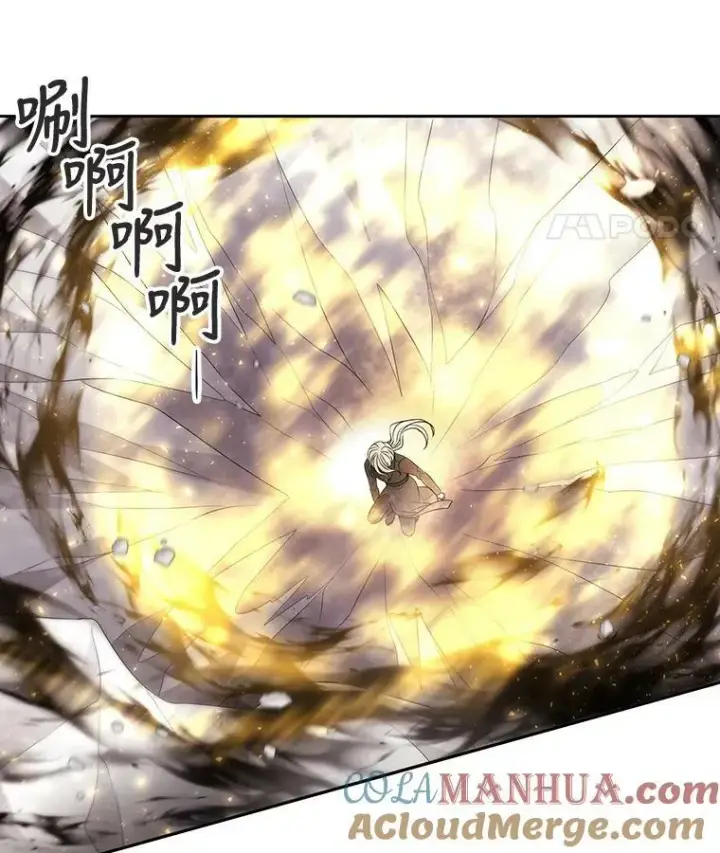 漫画《夏洛特与五门徒》160.他的前世第91张图