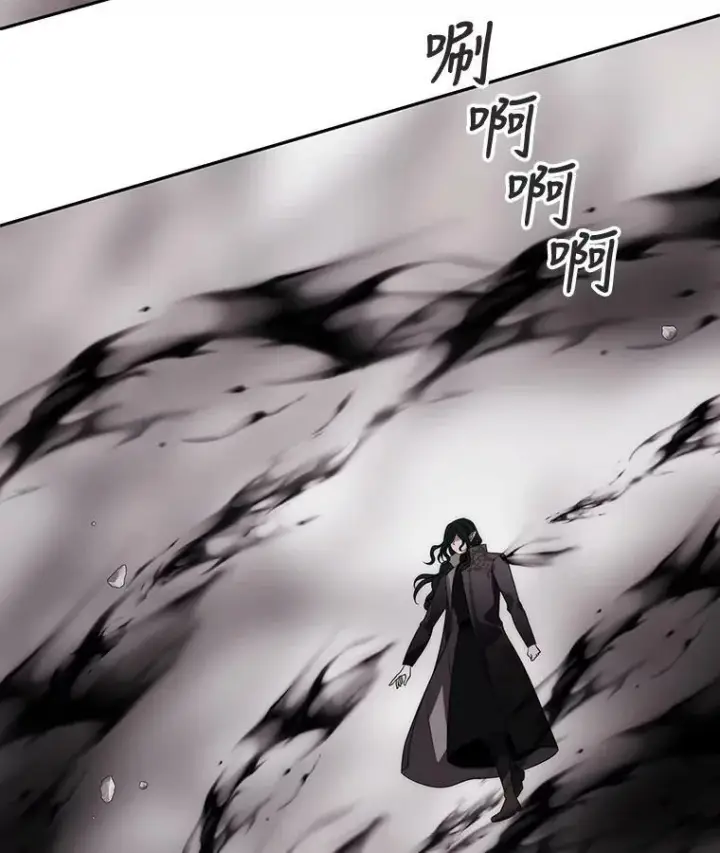 漫画《夏洛特与五门徒》160.他的前世第92张图