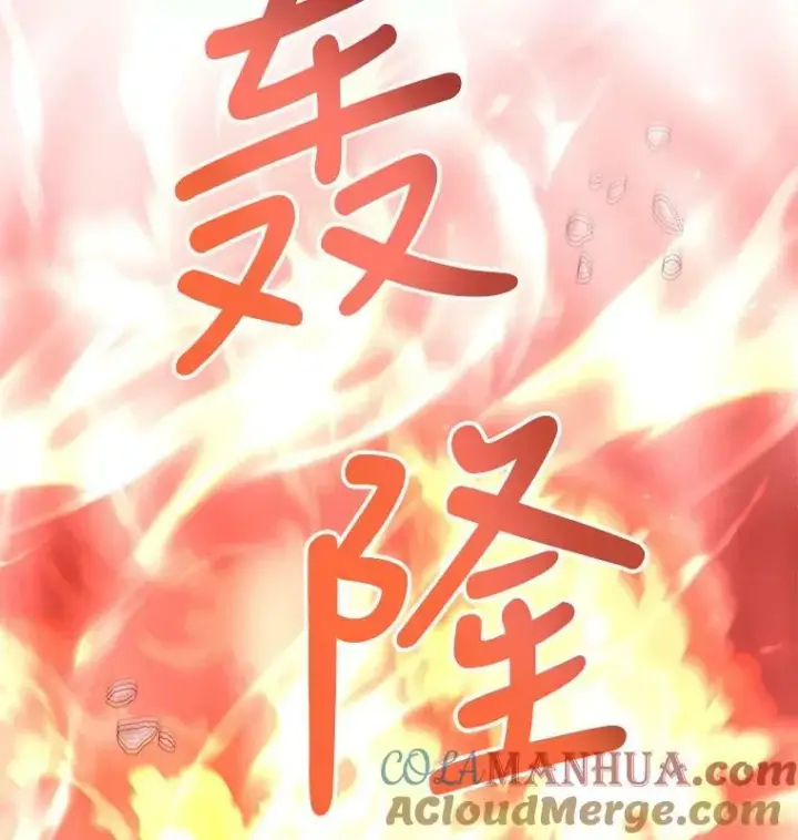 漫画《夏洛特与五门徒》161.祭品第105张图