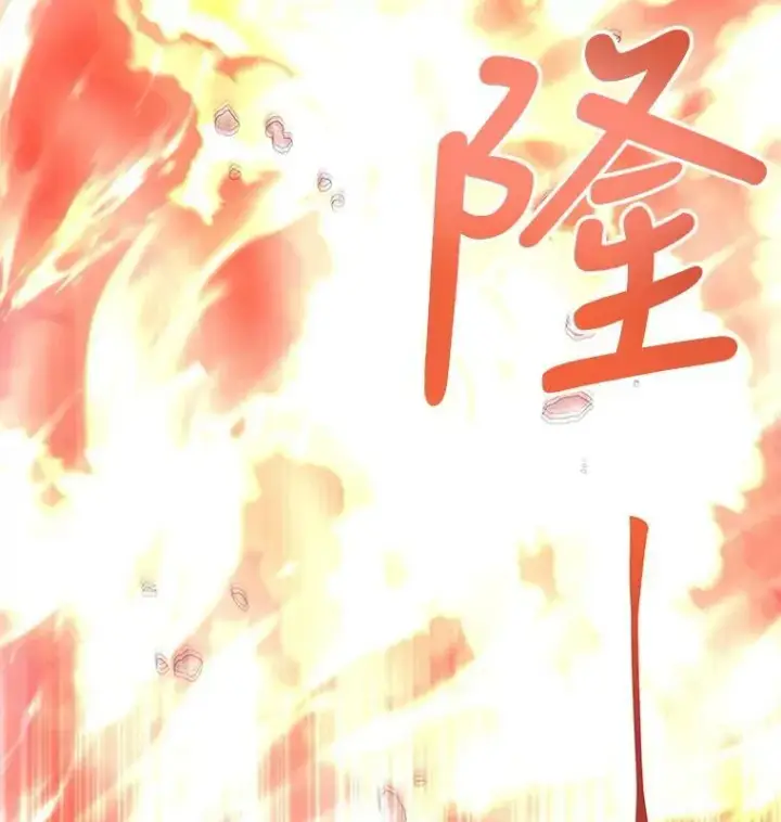 漫画《夏洛特与五门徒》161.祭品第106张图