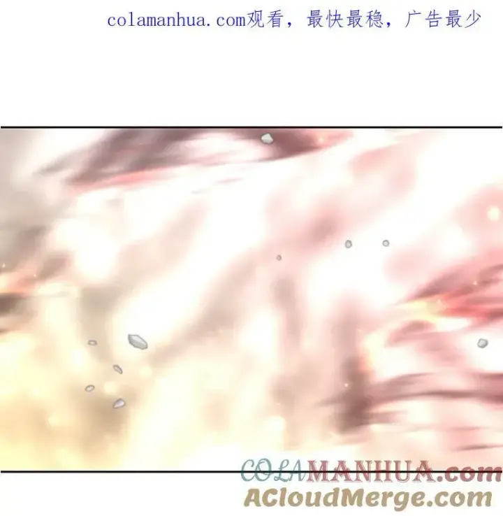 漫画《夏洛特与五门徒》161.祭品第109张图