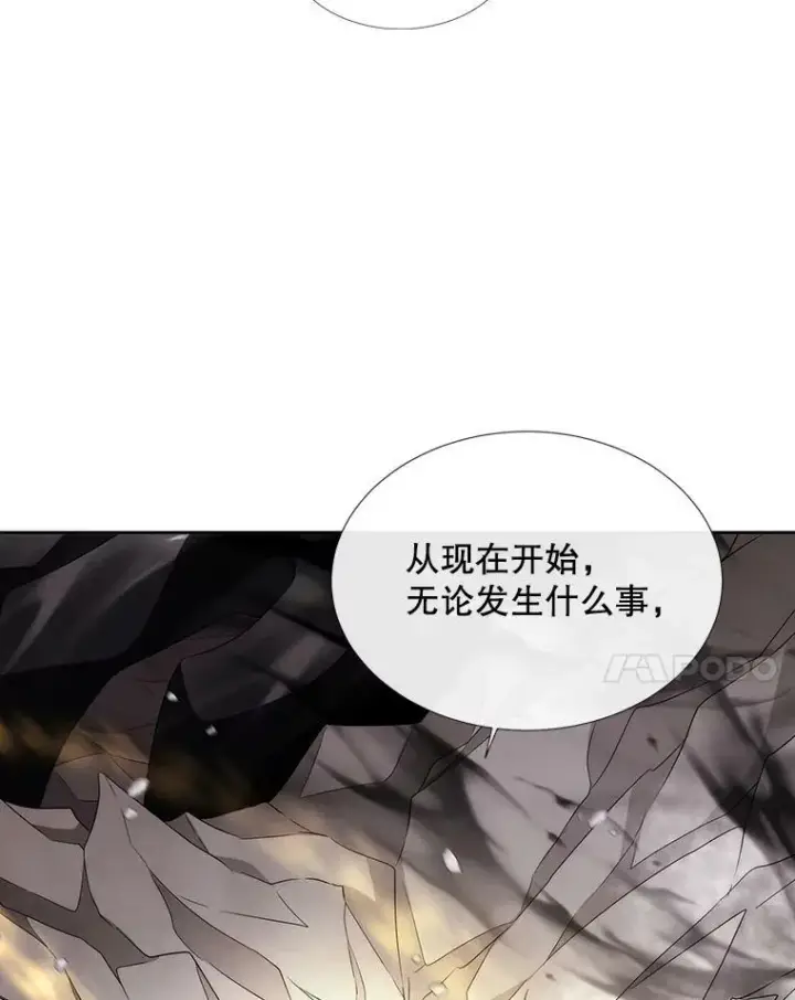 漫画《夏洛特与五门徒》161.祭品第47张图