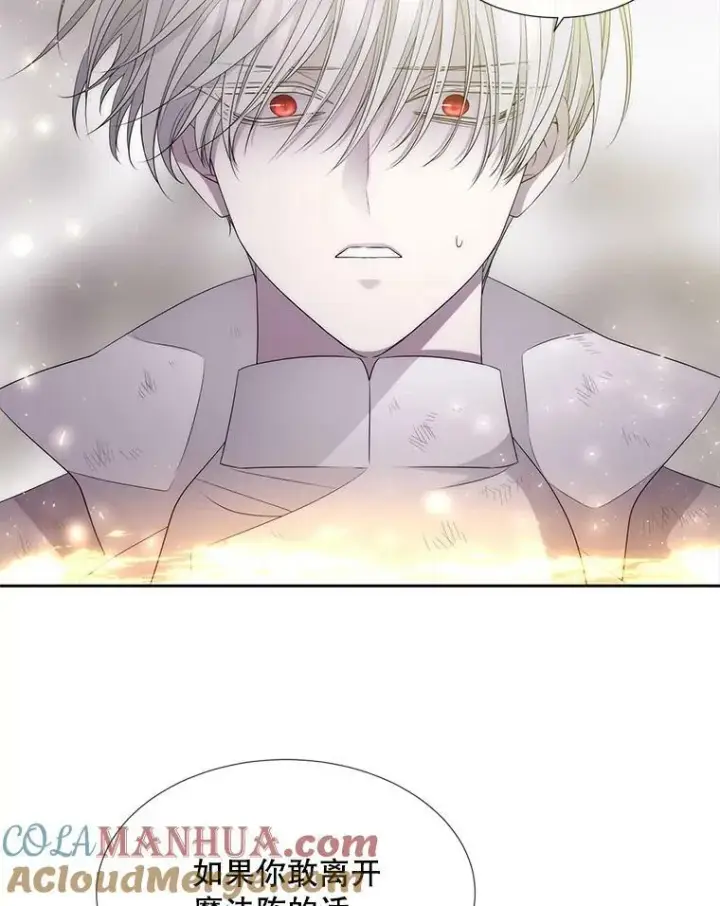 漫画《夏洛特与五门徒》161.祭品第49张图