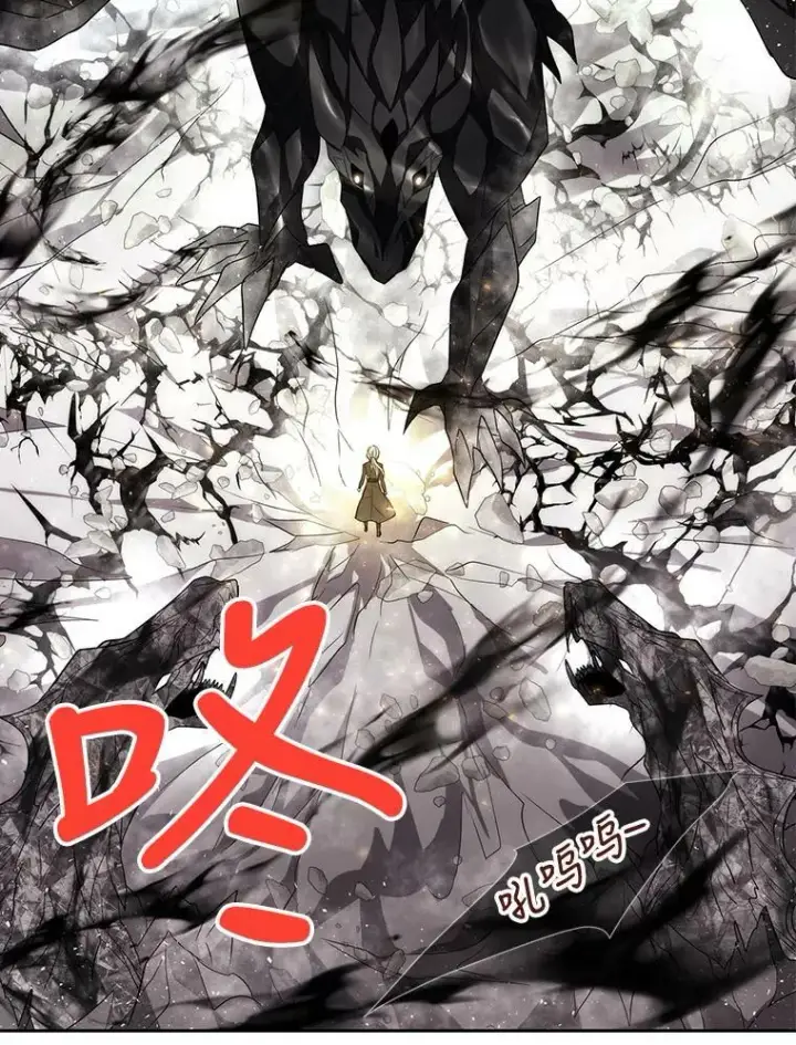 漫画《夏洛特与五门徒》161.祭品第58张图