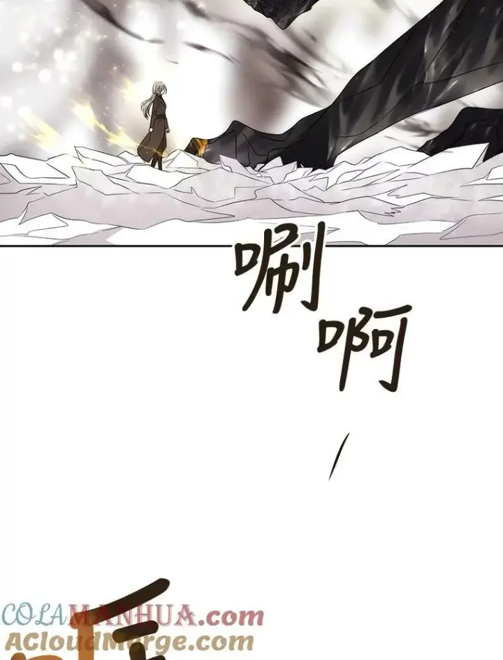 漫画《夏洛特与五门徒》161.祭品第65张图