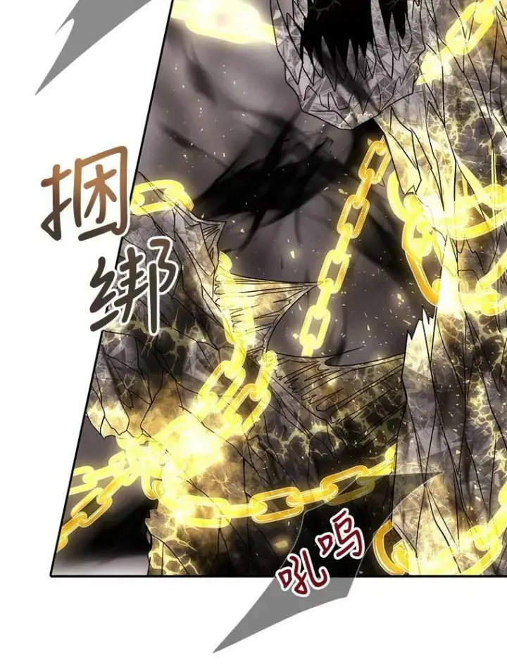 漫画《夏洛特与五门徒》161.祭品第68张图
