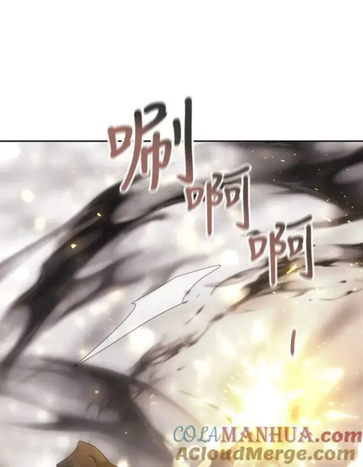 漫画《夏洛特与五门徒》161.祭品第69张图