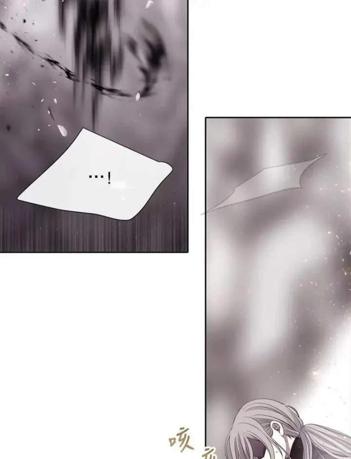 漫画《夏洛特与五门徒》161.祭品第8张图