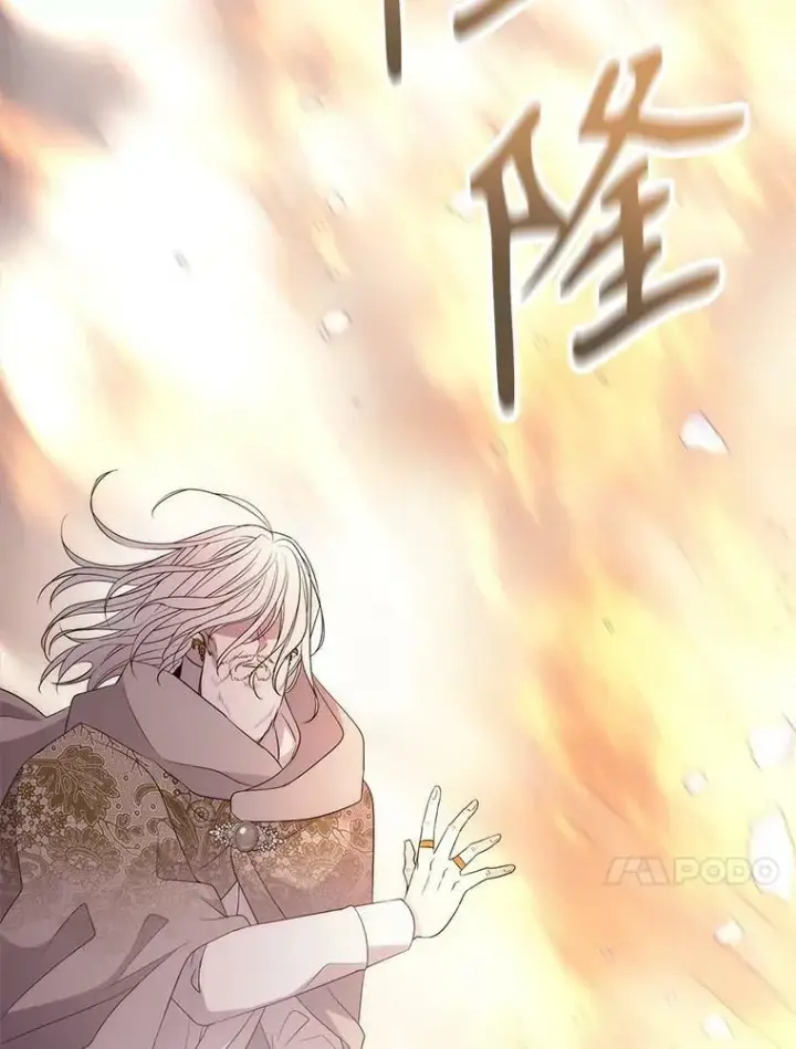 漫画《夏洛特与五门徒》162.太老了第18张图
