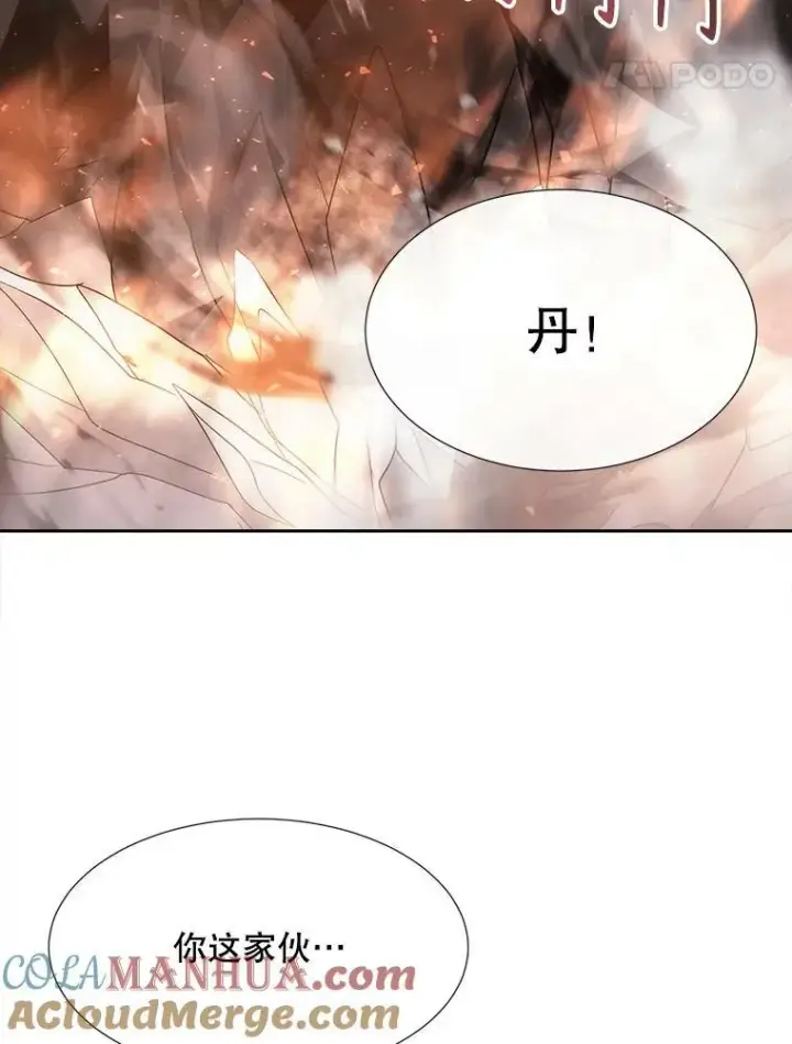 漫画《夏洛特与五门徒》162.太老了第22张图