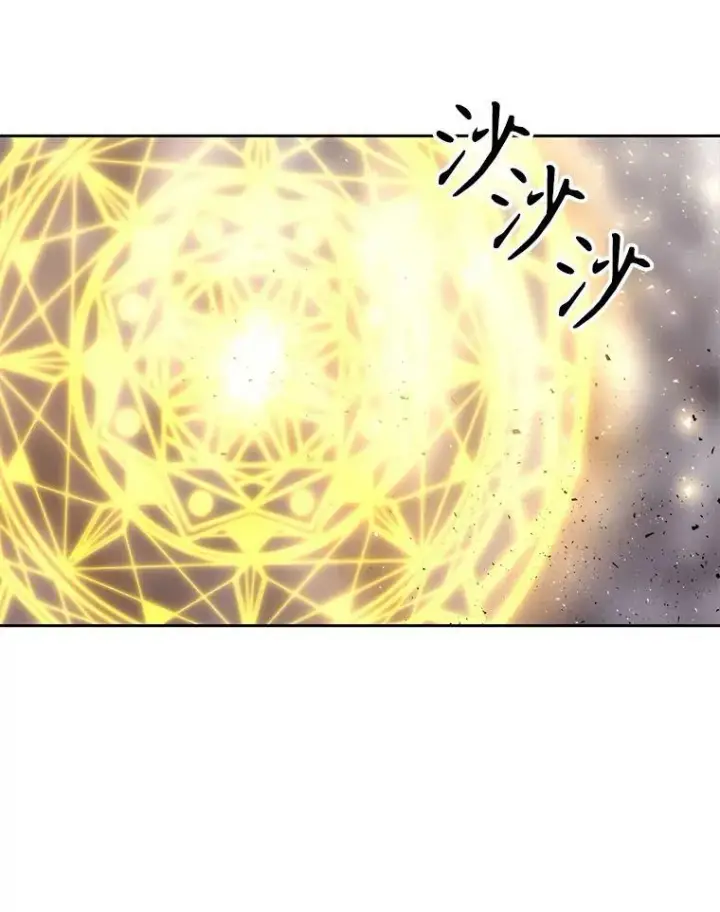 漫画《夏洛特与五门徒》162.太老了第39张图