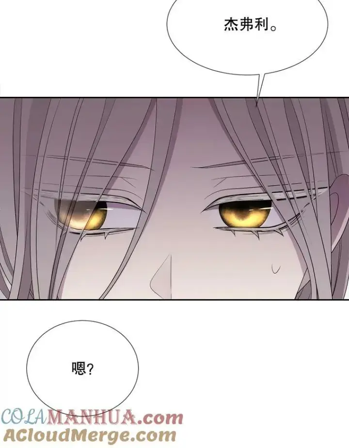 漫画《夏洛特与五门徒》162.太老了第43张图