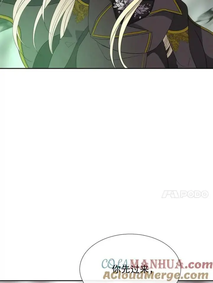 漫画《夏洛特与五门徒》162.太老了第64张图