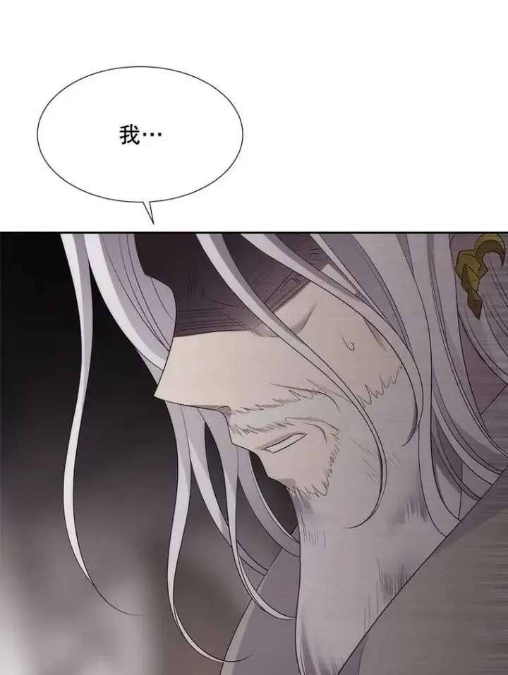 漫画《夏洛特与五门徒》162.太老了第66张图