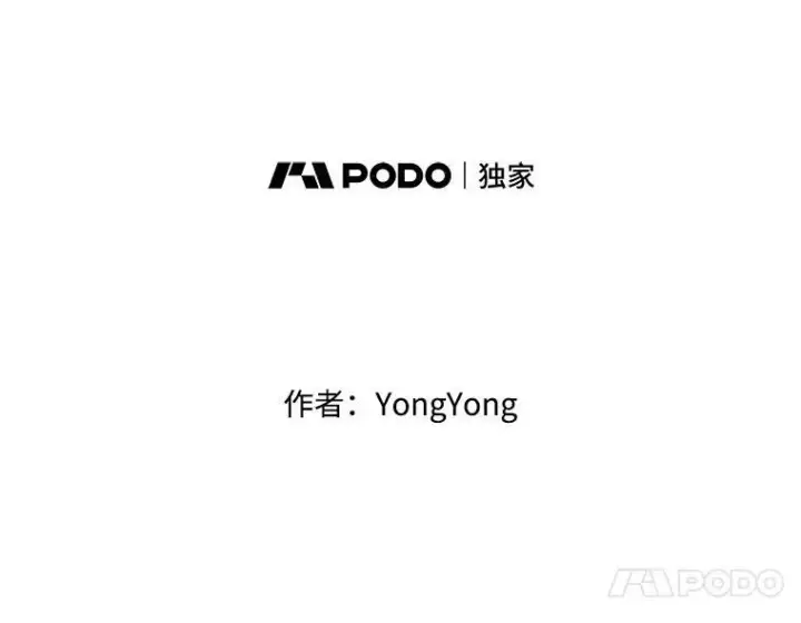 漫画《夏洛特与五门徒》163.不正常第11张图